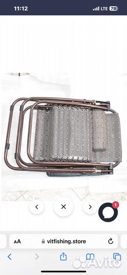 Кресло шезлонг складное 130кг