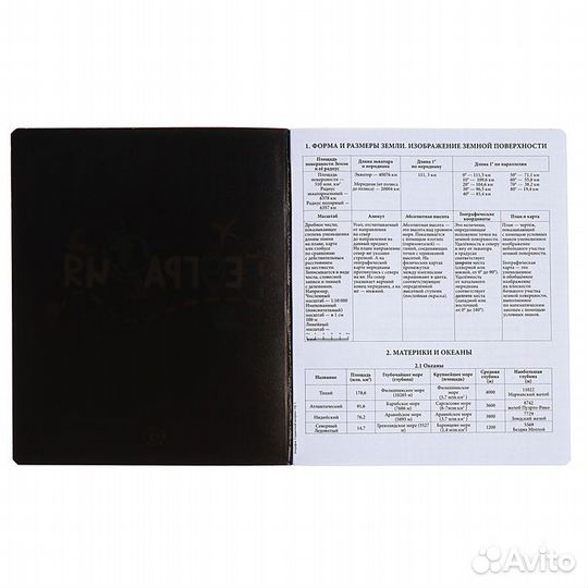 Комплект предметных тетрадей 48 листов, 12 штук, E