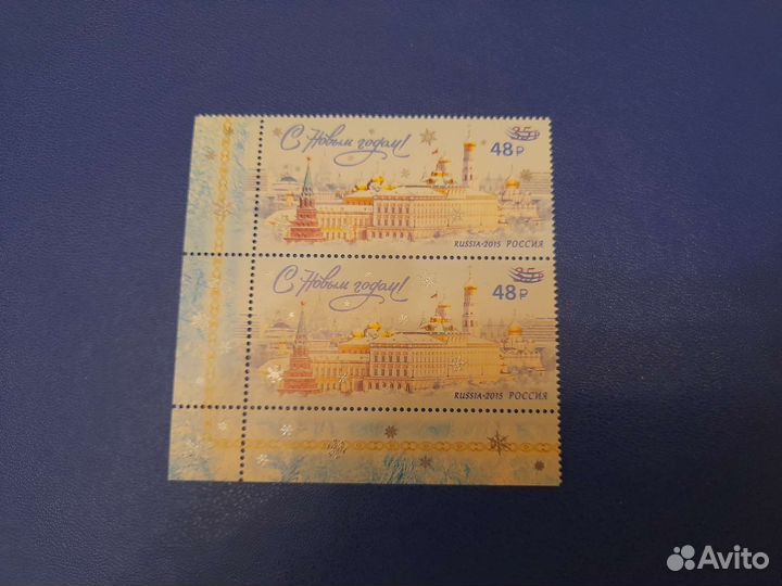 Марки современная Россия