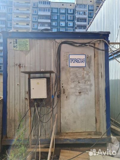 Вагончик бытовка бу