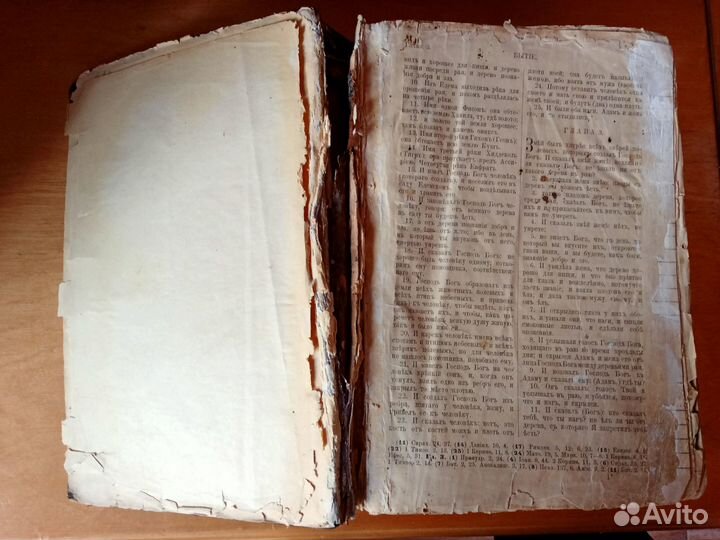 Старинная церковная книга