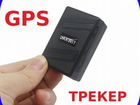 GPS Трекер на Магните TK-930. Точность+. Новый