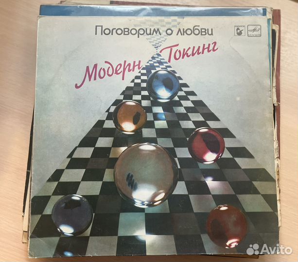 Виниловые пластинки