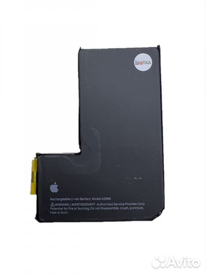 Банка для аккумулятора iPhone 14 Pro (под сварку/п