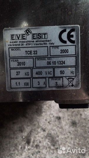 Электро мясорубка everest