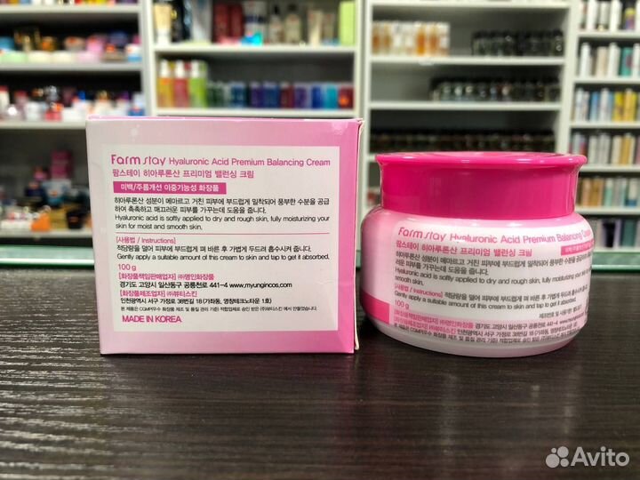 Крем для лица FarmStay Hyaluronic Acid Premium