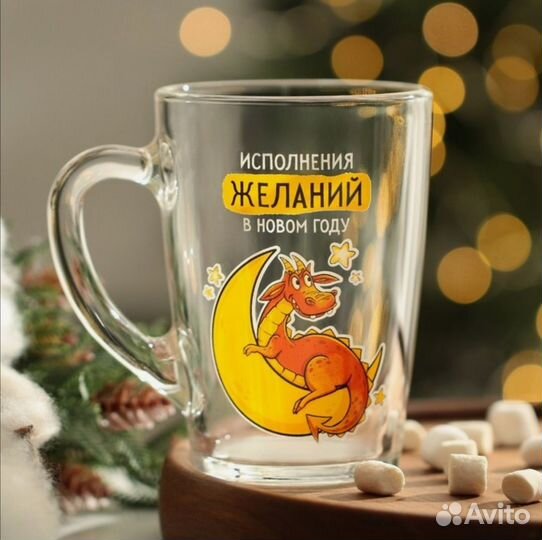 Фарфоровый чайный сервиз/ кружка новогодняя