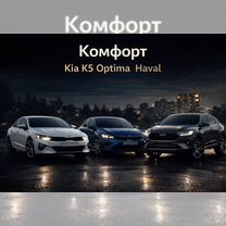 Такси межгород Владикавказ трансфер минивен такси, Владикавказ