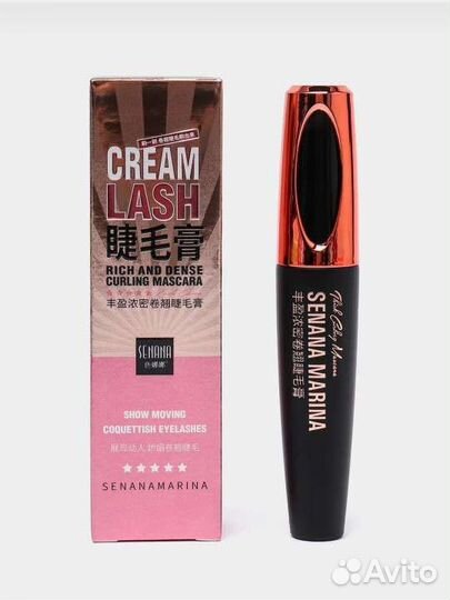 Тушь для ресниц «объем и удлинение»