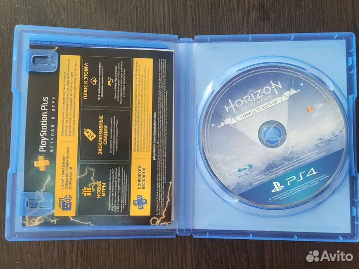 Horizon zero dawn ps4