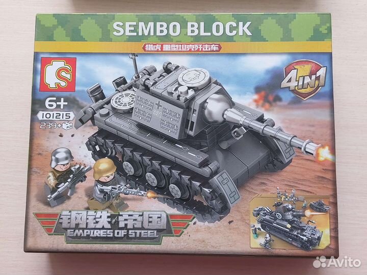 Конструктор lego