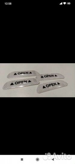 Наклейка на дверь