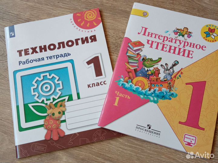 Учебники, рабочие тетради, тесты 1 класс