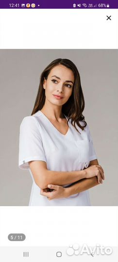 Медицинский костюм