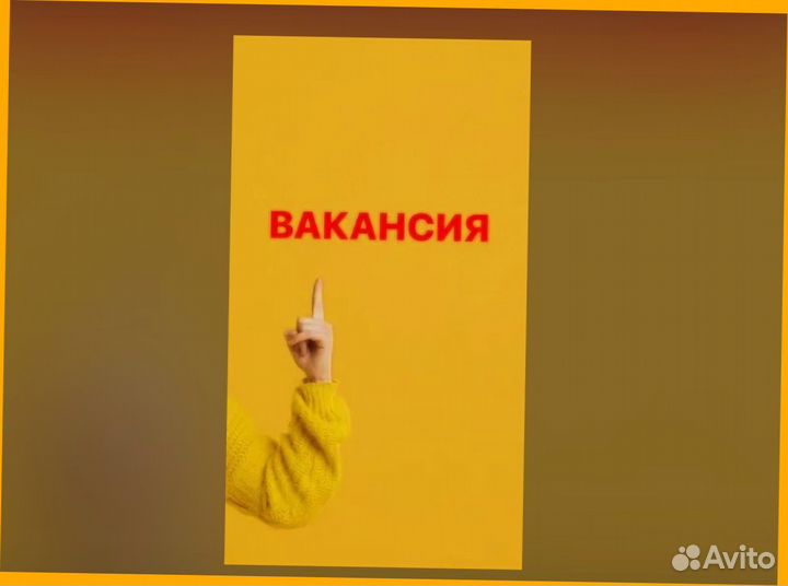 Сотрудник склада Хорошие условия Без опыта М/Ж