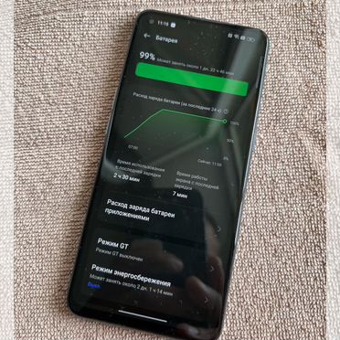 realme GT Master Edition, 8/256 ГБ, 2 SIM