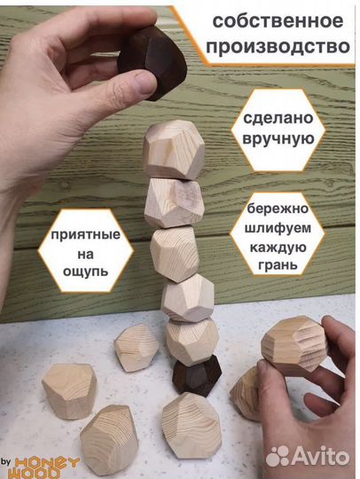 Туми иши игра