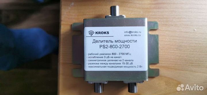 Комплект усиления связи и 3g kroks