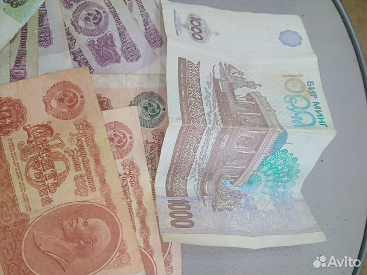 Бумажные деньги и марки