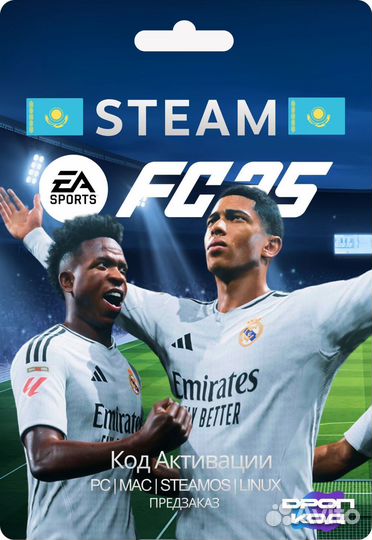 Fc 25 для Казахстан Steam / Стим Гифт