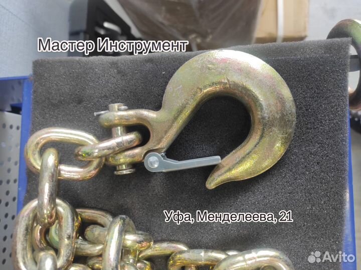 Цепь с крюком L3,5 м