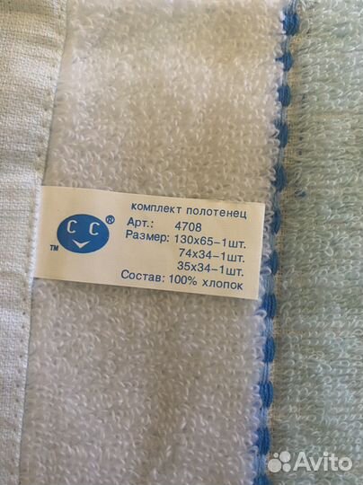 Комплект детских полотенец