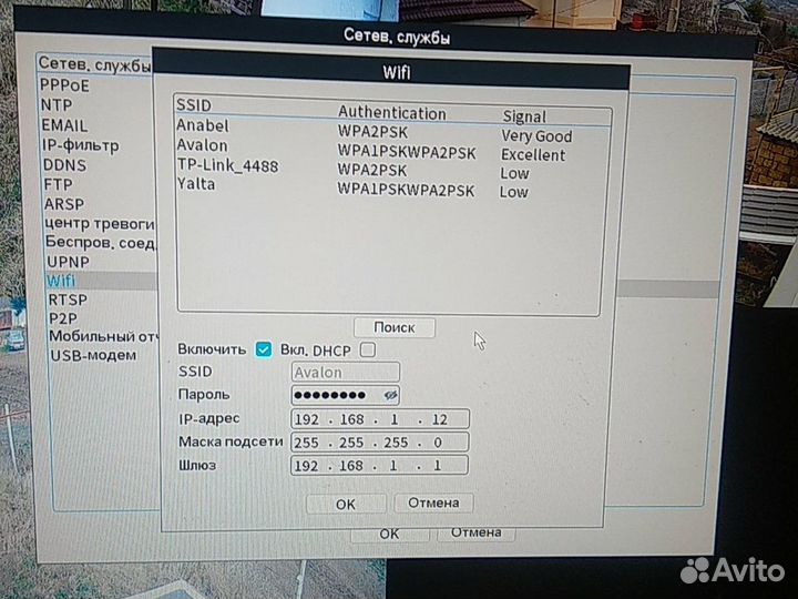 Плата NVR IP сетьевой регистратор до 9 камер