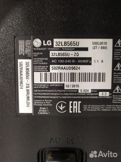 Телевизор LG 32lb565u