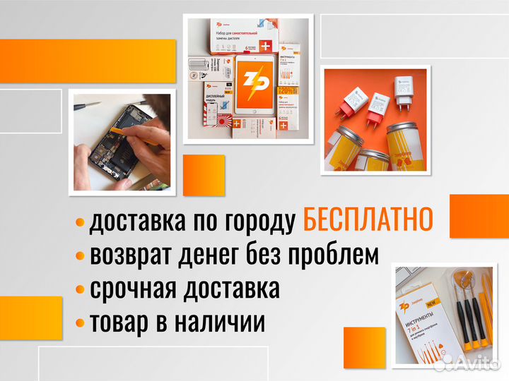 Дисплей для авто регистратора prestigio pcdvrr425 LCD pcdvrr425 LCD