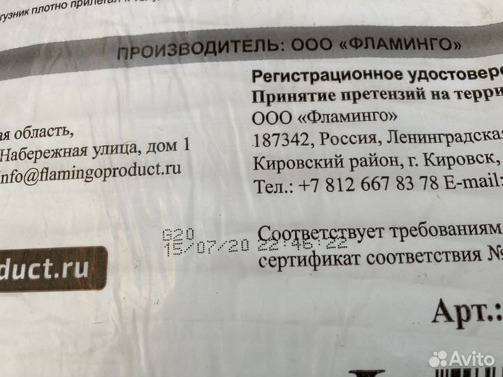 Подгузнике для взрослых Flamingo