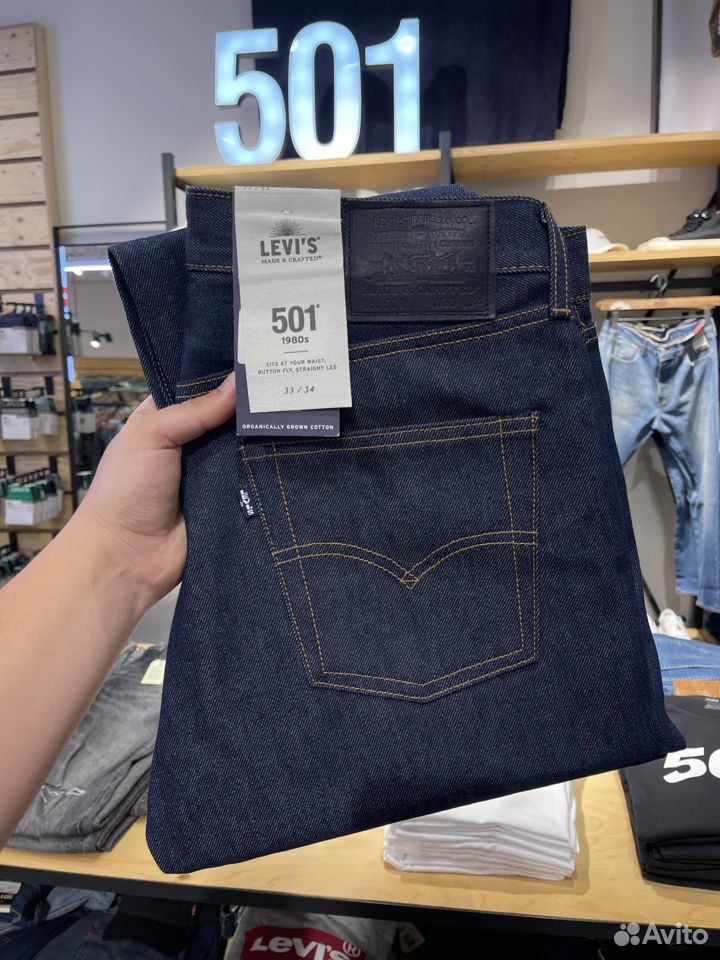 Levis 501 80' Made&Crafted