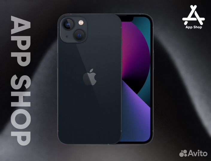 iPhone 13, 128 ГБ
