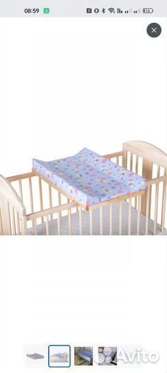 Пеленальная доска