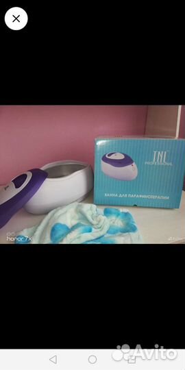 Ванна для парафонотерапии