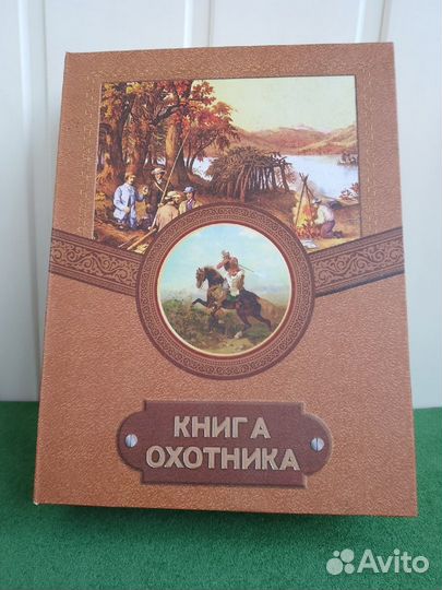 Набор подарочный с флягой
