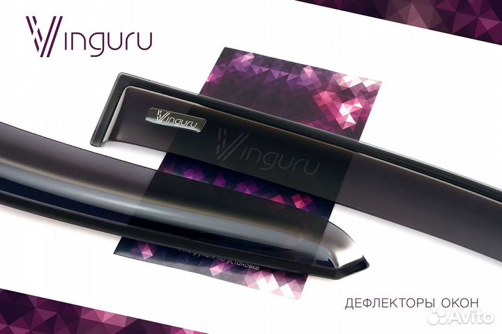 Дефлекторы окон (2 шт.) Hino 300