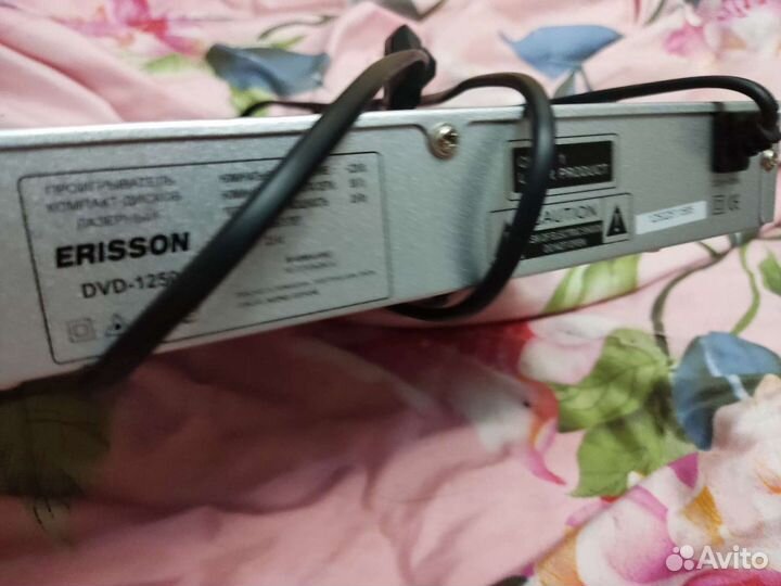 DVD плеер erisson dvd-1250