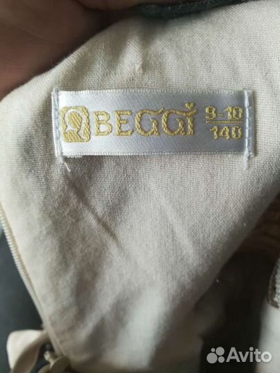 Детские вещи