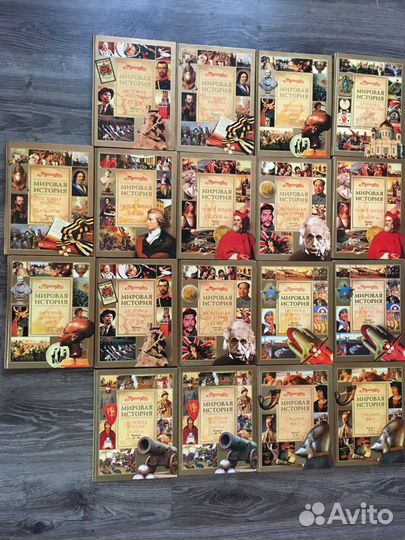 Книги мировая история энциклопедия-18 томов + ещё