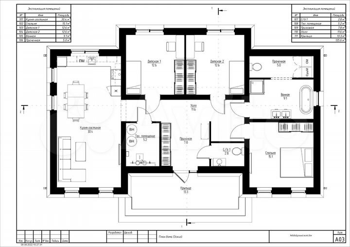 Коттедж 120 м² на участке 10 сот.