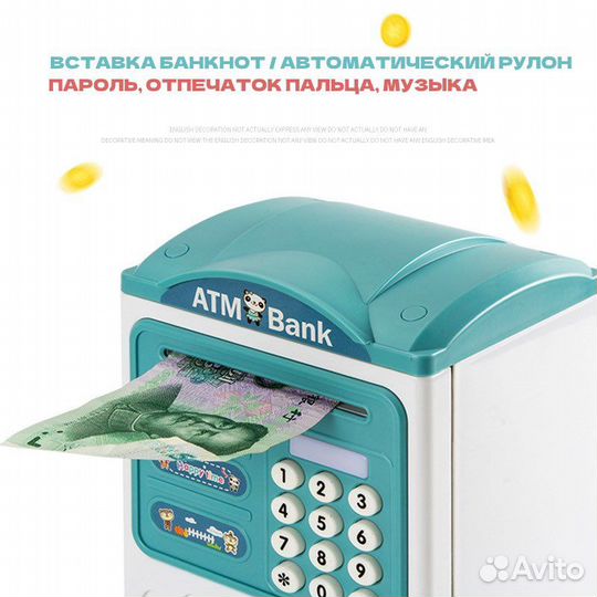 Копилка сейф детская с отпечатком пальца