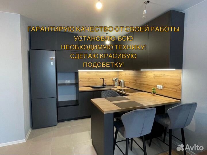 Сборка мебели / Сборщик мебели / Сборка кухни