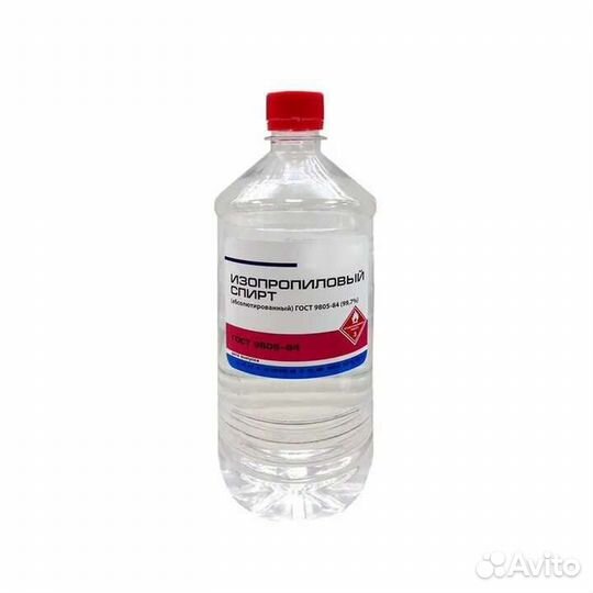 Изопропиловый спирт изопропанол абсолютизированный