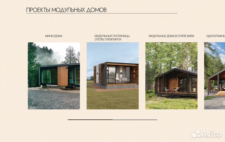 Веб дизайнер