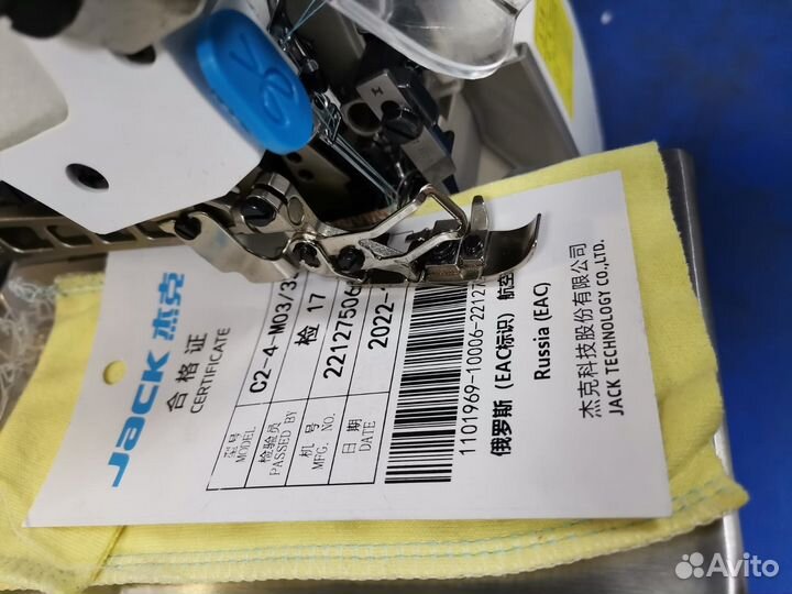 Промышленный оверлок Jack JK-C2-4-M03/333