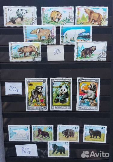 Почтовые марки. Фауна 2