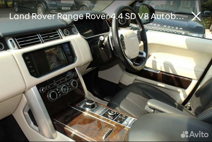 Рендж Ровер Разборка Лэнд Ровер запчасти бу