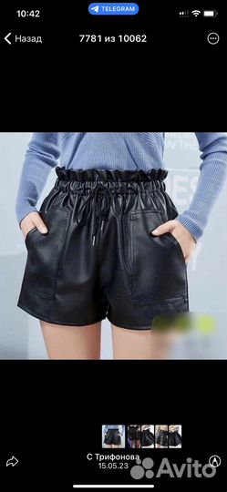 Кожаные шорты
