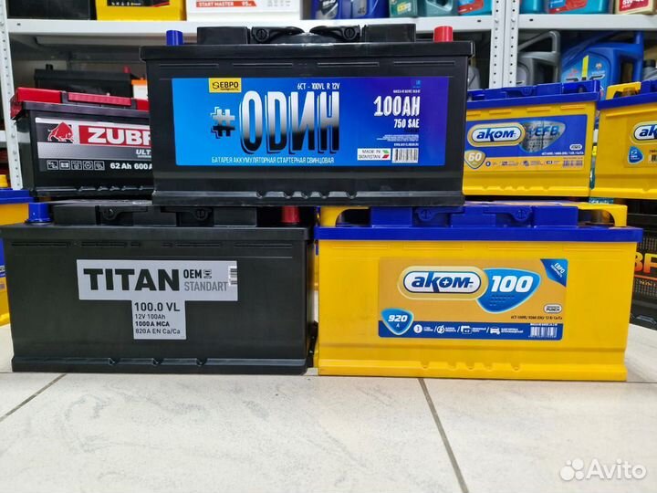 Аккумулятор автомобильный новый