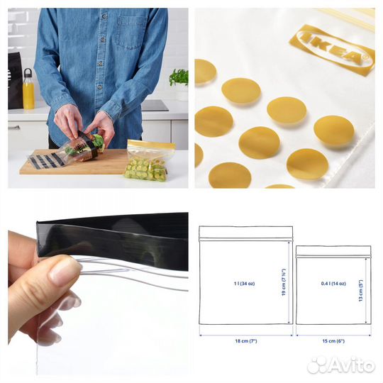 Зип- пакеты Истад икеа IKEA зип-лок